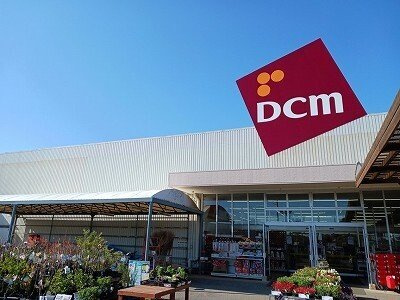 ハイネストキタⅡの周辺|DCMまで490m