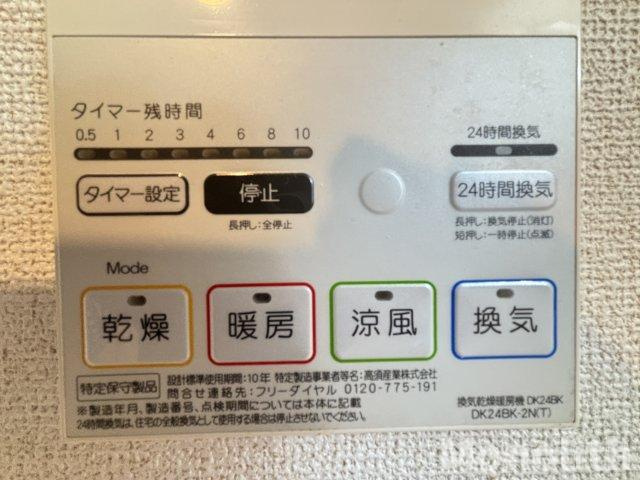 ジェントリーⅢの設備