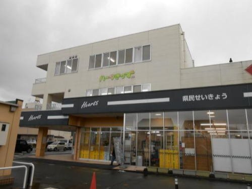 紫陽花の周辺|ハーツ学園店まで350m