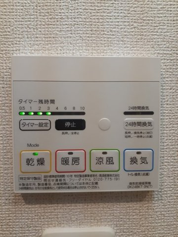 【設備】 | エテルノ　泉佐野
