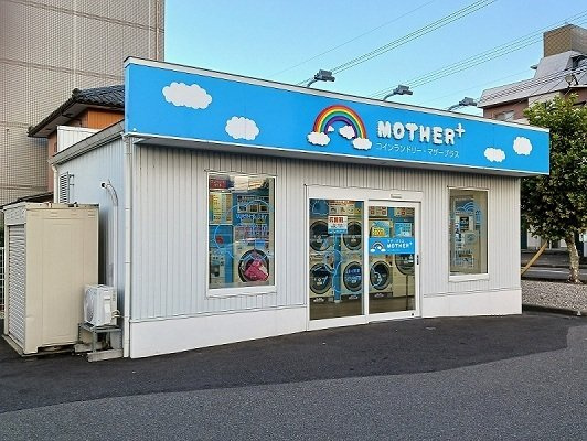 紫陽花の周辺|mother+まで130m