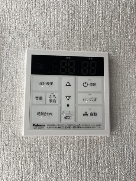 Arrotsk(アルトスク)A棟のその他