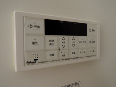 【設備】 | 令和レジデンス高松東
