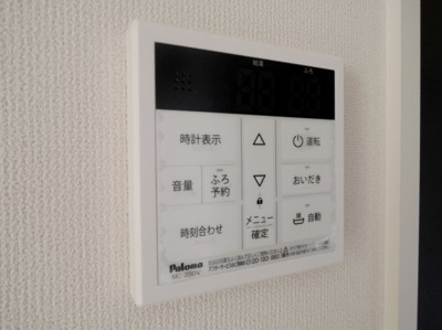 【設備】 | 令和レジデンス高松東