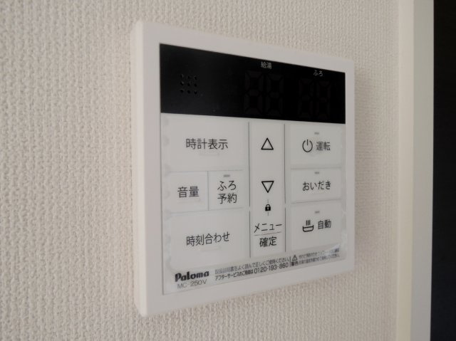 【設備】 | 令和レジデンス高松東