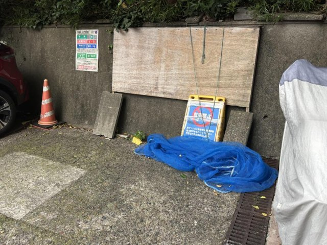 【その他】
