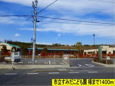 【周辺】 | ハイツシャルマンリコＡ | 市立すみだこども園様までまで1400m