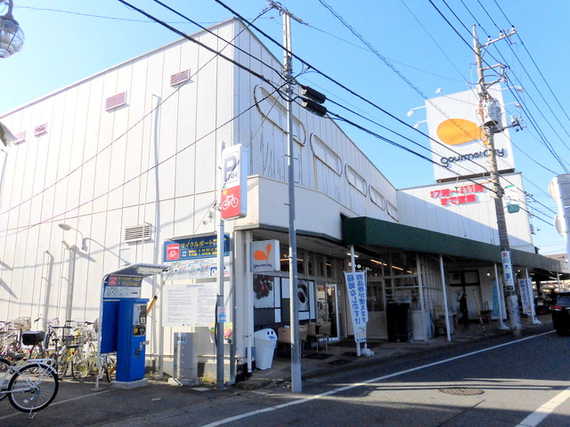 ＭａｉｓｏｎＡのその他|グルメシティ稲城店