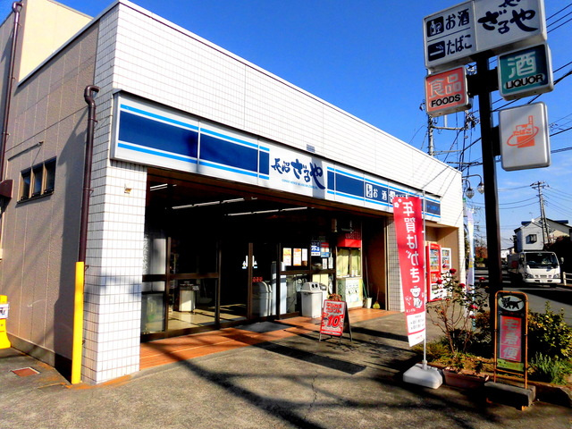ＭａｉｓｏｎＡのその他|コミュニティストア稲城ざるや店