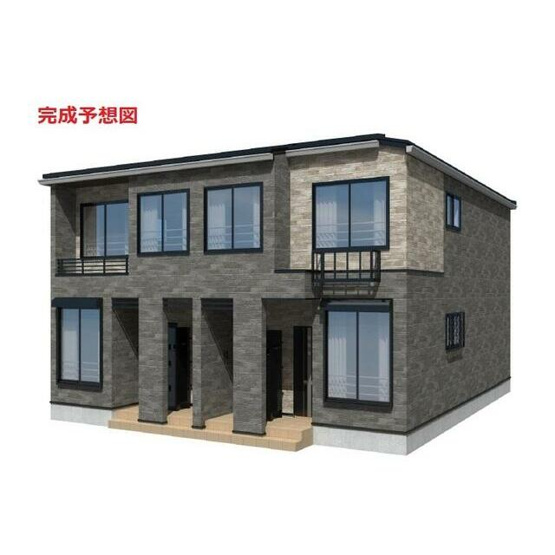 【外観パース】 | メゾン　ド　ベル | 新築。