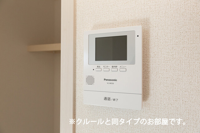 ハイネストキタⅡのセキュリティ