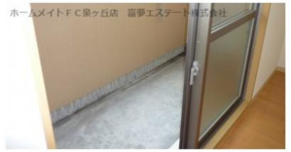 【バルコニー】 | ブルーム浜寺 | ※イメージ　同物件別号室の写真