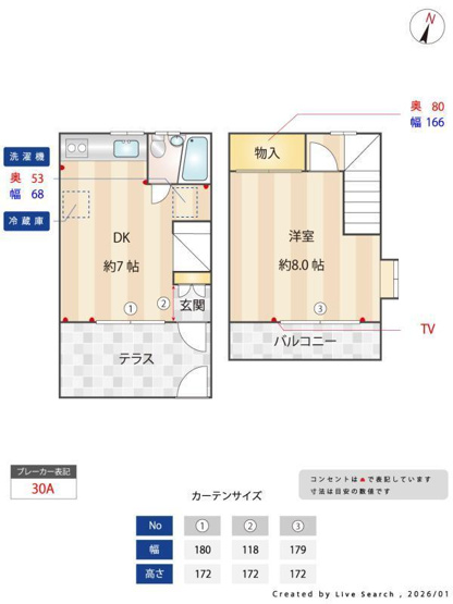 【間取り】 | 髙橋ハイツ | 間取り図