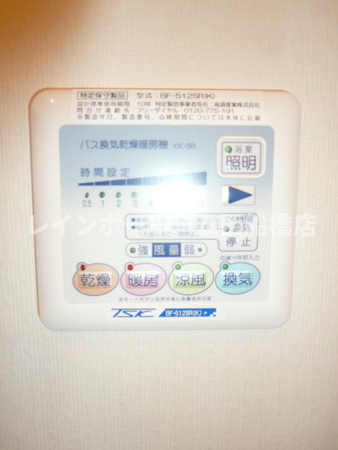 ノーブルコートⅠのその他