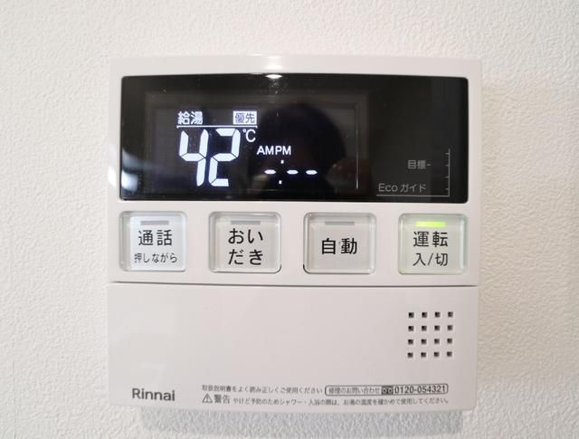 コド大塚の設備