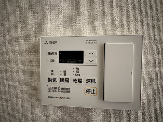 【設備】 | ファステート難波ヴィラント