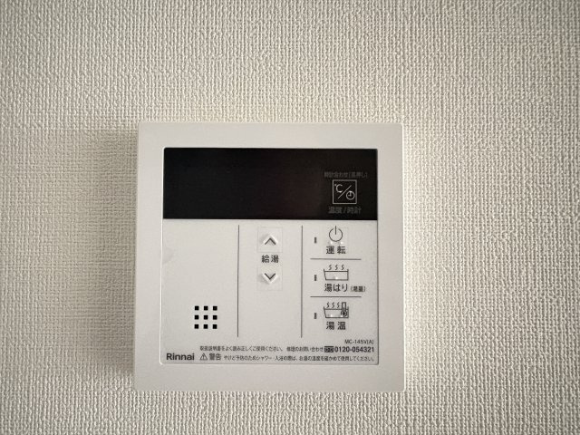 【設備】 | ファステート難波ヴィラント