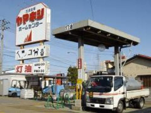 レジデンス界の周辺|ヤマキシ 開発店まで1300m