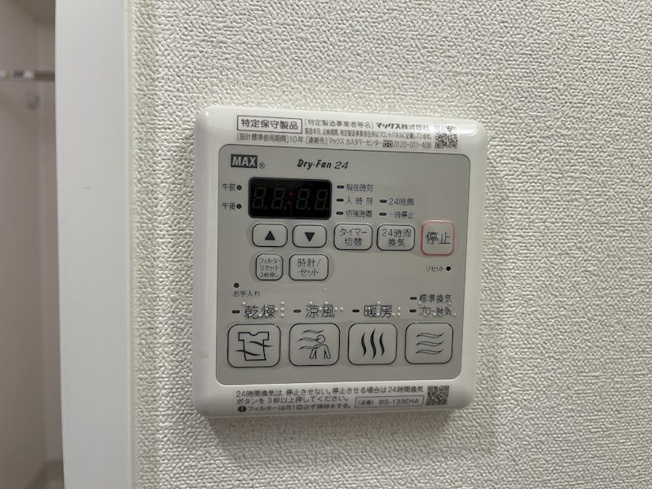 【設備】プレサンス久屋大通公園セラフィ