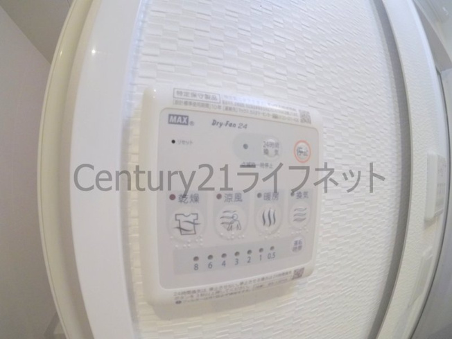 【設備】 | レクシア天神橋