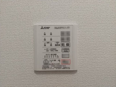 【設備】 | フロントラージパーク | 同間取り別部屋写真です。