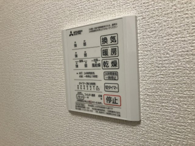 【設備】 | フロントラージパーク | 同間取り別部屋写真です。