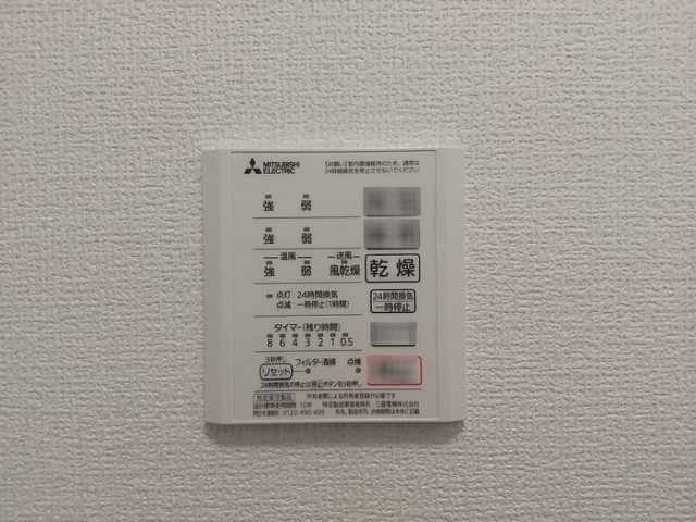 【設備】 | フロントラージパーク | 同間取り別部屋写真です。