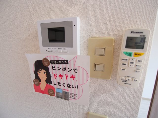 ラフィネ安芸のセキュリティ