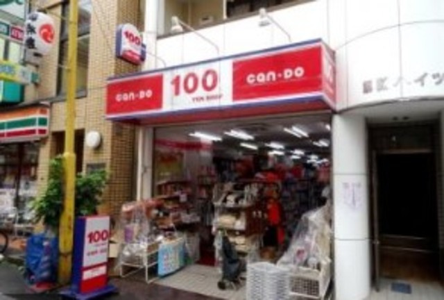 ｍａｉｓｏｎ　Ａｒｋのその他|Can★Do荏原町店