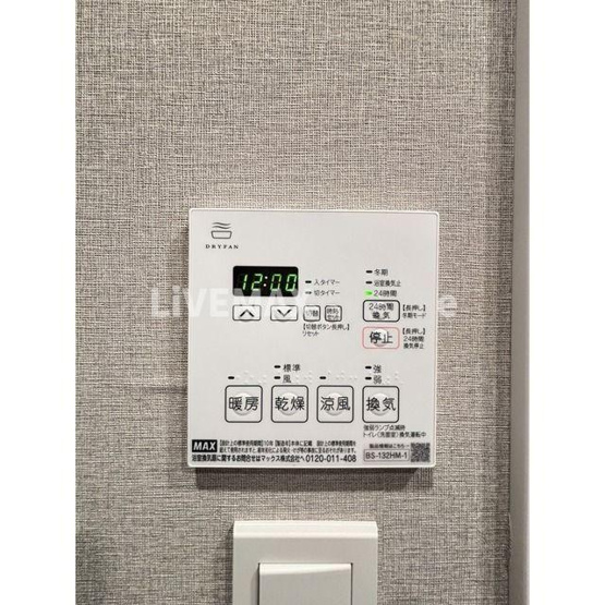 【その他】ガーデンレジデンス恵比寿
