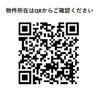 【その他】ガーデンレジデンス恵比寿 