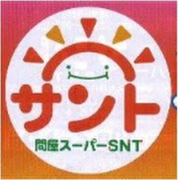 ハイム原南の周辺