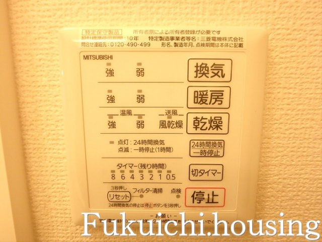 ＣＲＥＳＣＥＮＴＥ経堂壱番館のその他