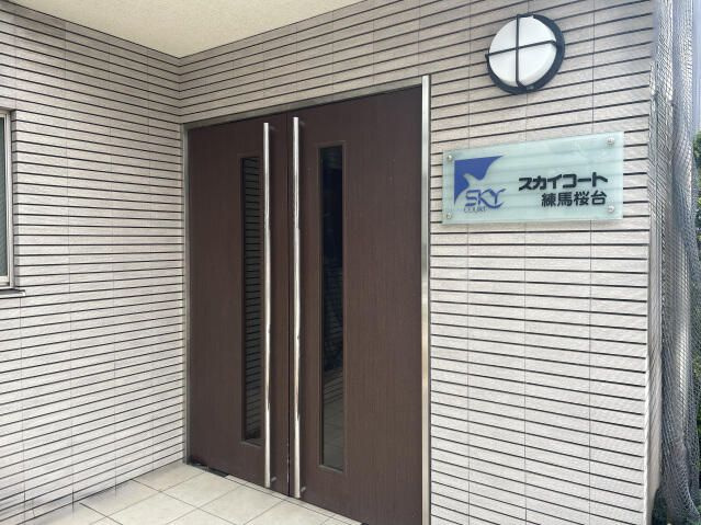 スカイコート練馬桜台のエントランス