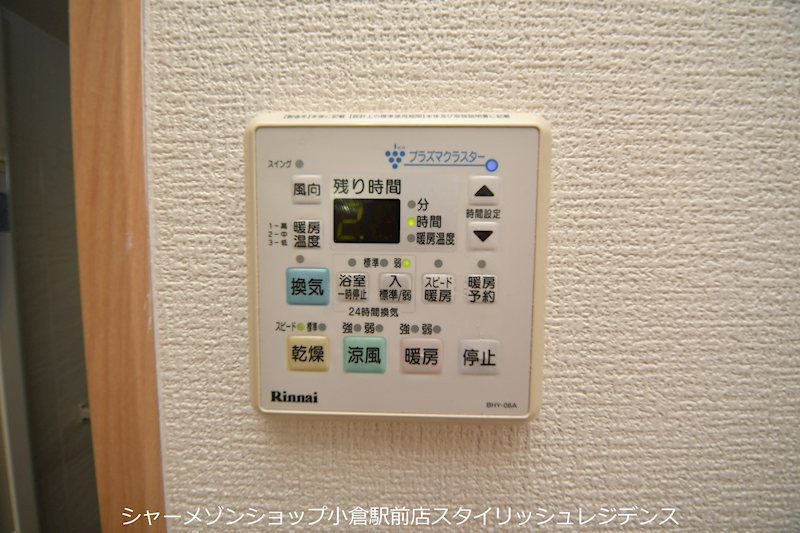 VERDE大手町の設備