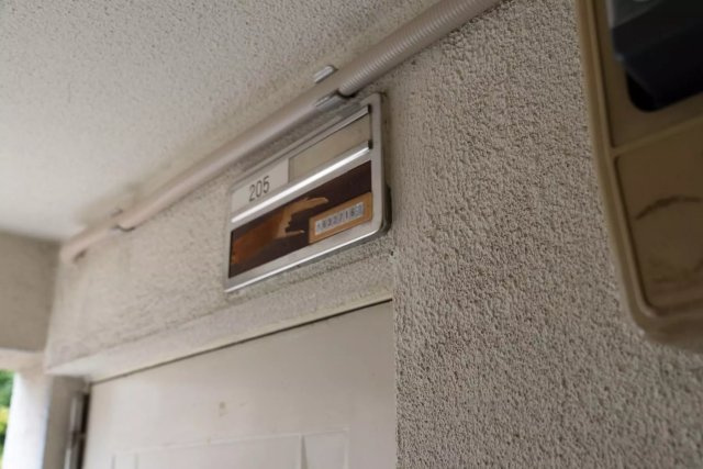 AP987 メゾン・ド・富士見町 205のその他共用部分|



