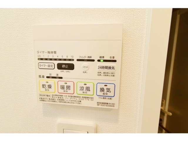ガリシア中野弥生町の内装|中はこのようになっています