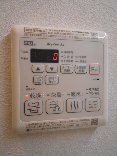 クレール中延の設備|★浴室乾燥機★