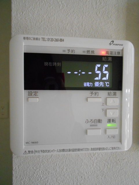 クレール中延の設備|★浴室追い焚き機能★