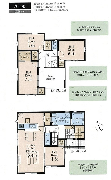 仲介手数料無料　リーブルガーデン所沢市中富・全13区画