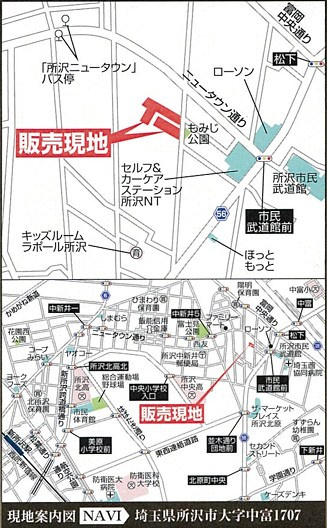 仲介手数料無料　リーブルガーデン所沢市中富・全13区画の地図