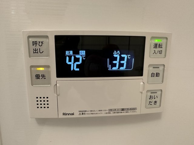 ルフレグランデ府中の設備