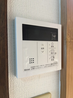 【設備】 | 福原町7番4戸建