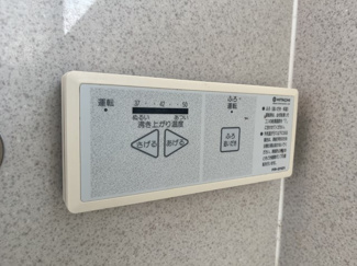 【設備】 | 福原町7番4戸建