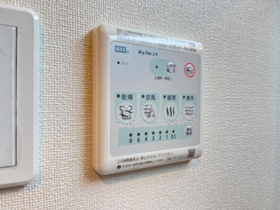 【その他】 | ストレリチア | 浴室換気乾燥機