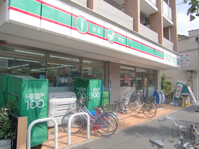 メゾン秋鹿のその他|ローソンストア100町屋店