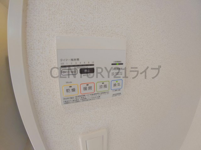 【設備】 | アレグレパス安倉