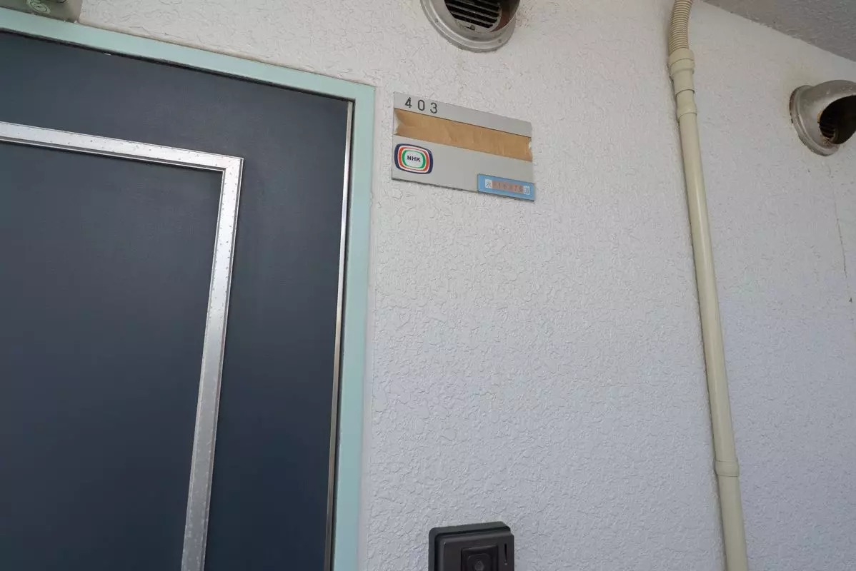 AP1365 メゾン・ド・ミュゲット 403のセキュリティ|









