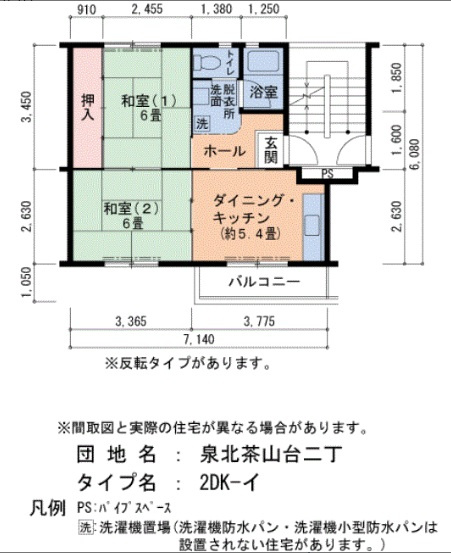 【間取り】 | 泉北茶山台二丁3-12号棟