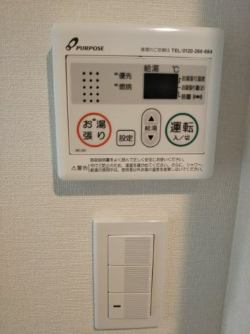 ハーモニーテラス徳丸